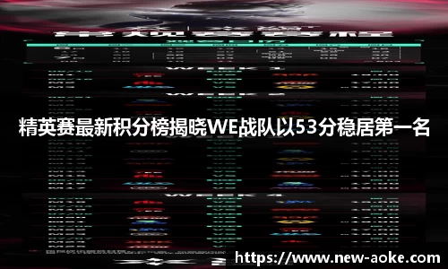 澳客