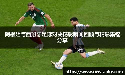 澳客登录入口