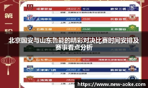 澳客